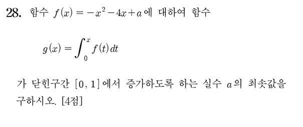 모의고사를 친후 올바른 공부법