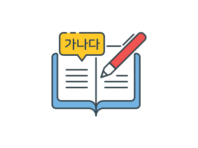 국어